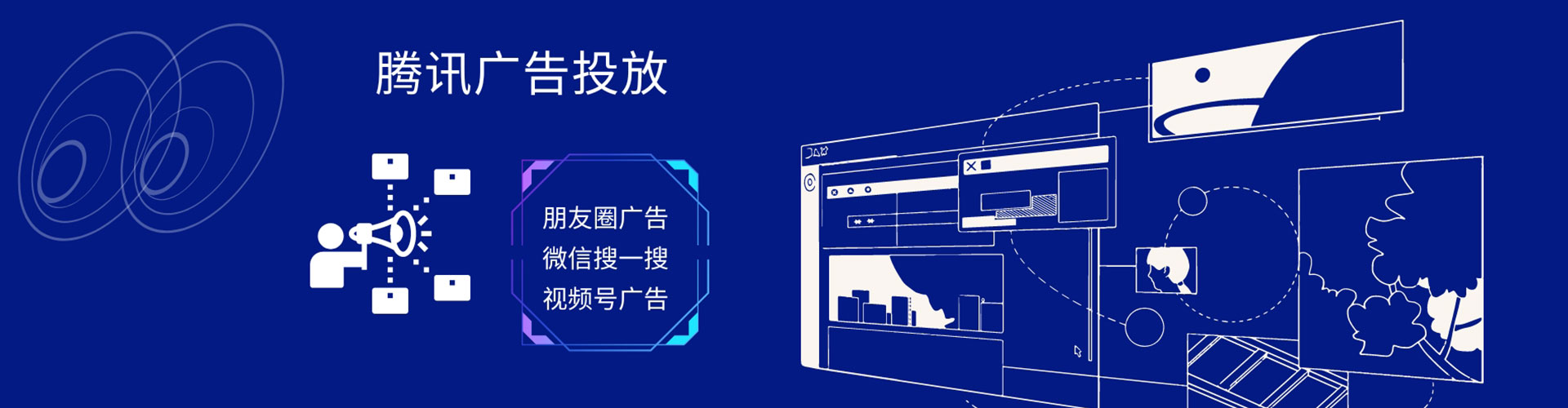兴化sem专员