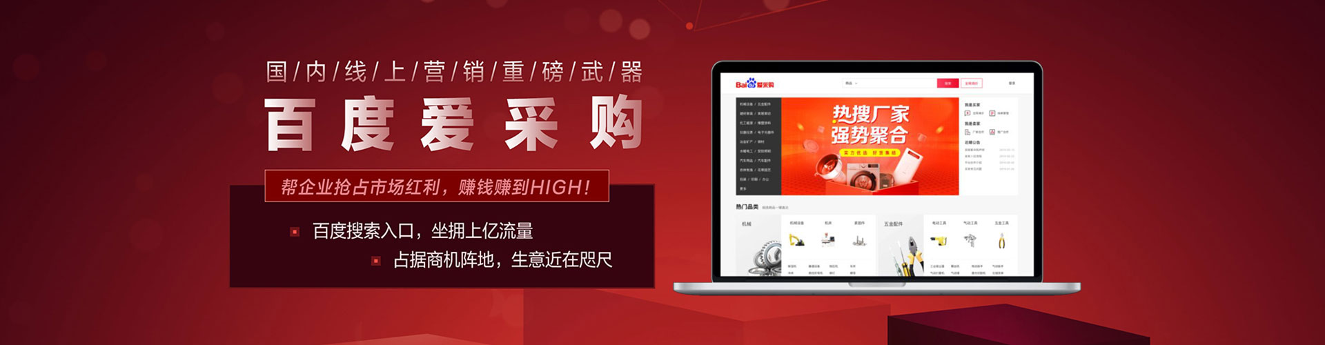 兴化竞价开户推广